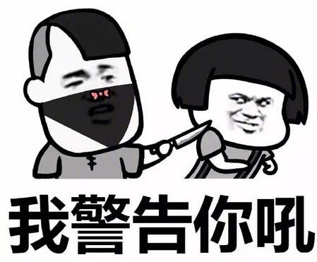 逗女孩开心的表情包,撩妹必备 逗女孩开心的表情包,撩妹必备第7张